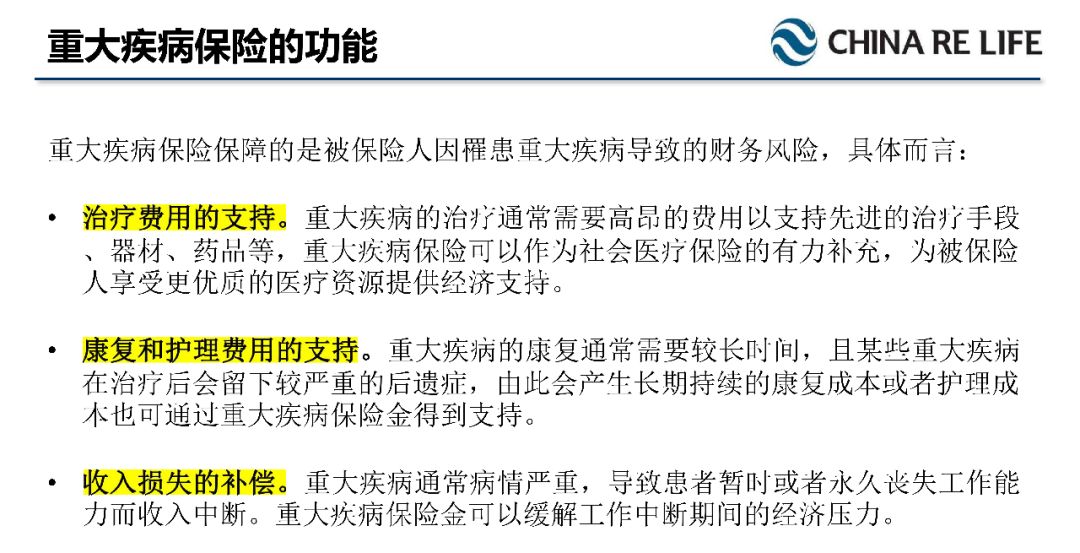 六和彩开码资料2024开奖结果香港,权威解答解释定义_复古款38.156