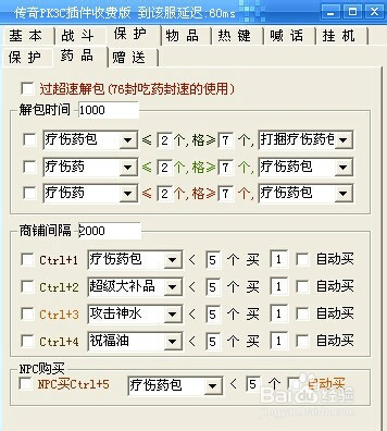 一码一肖100%,实证说明解析_升级版87.929