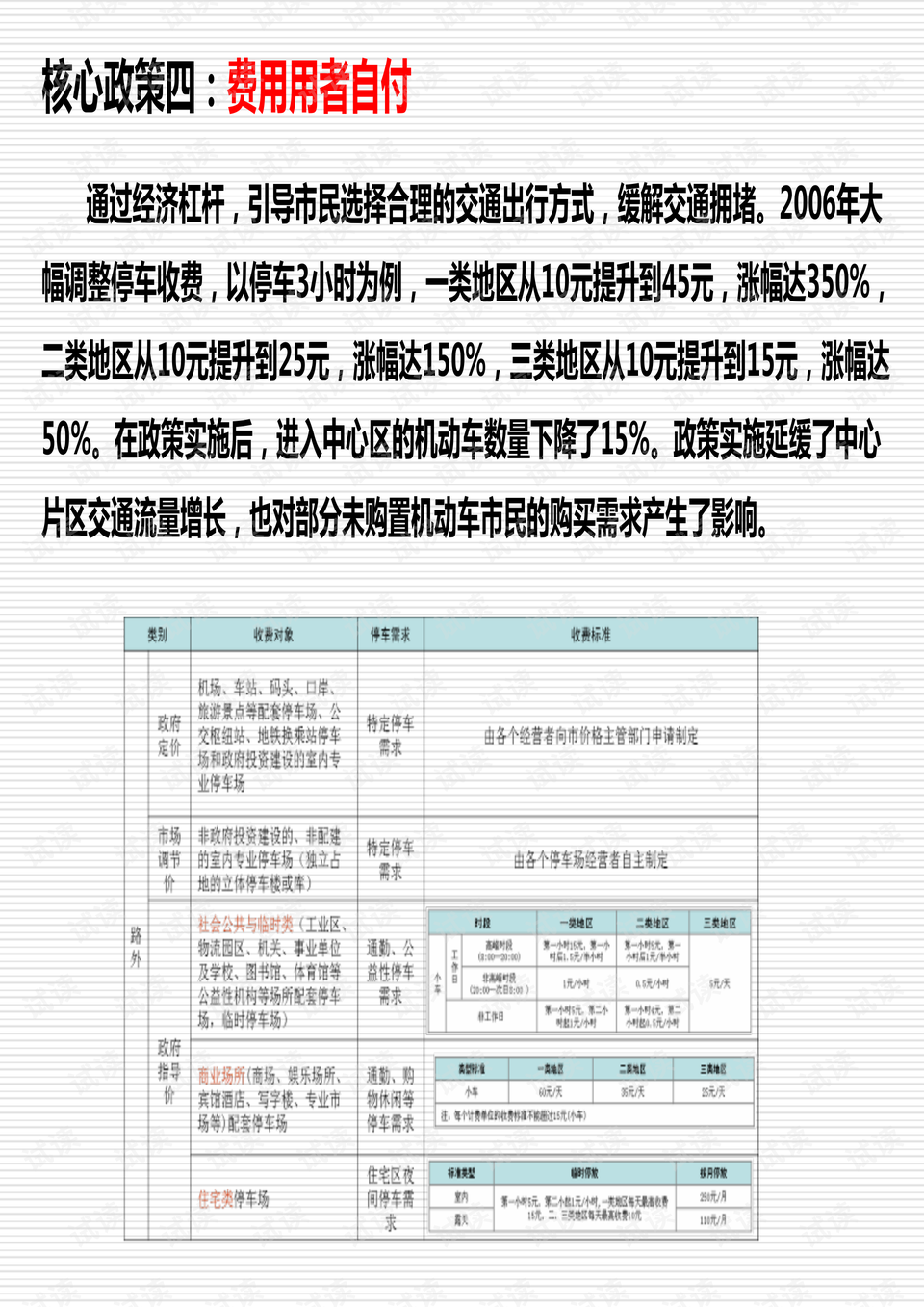 2024香港全年资料大全,实践评估说明_Galaxy92.565