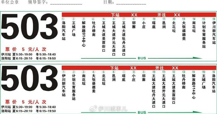 2024澳门特马今晚马报,连贯性执行方法评估_Plus62.508