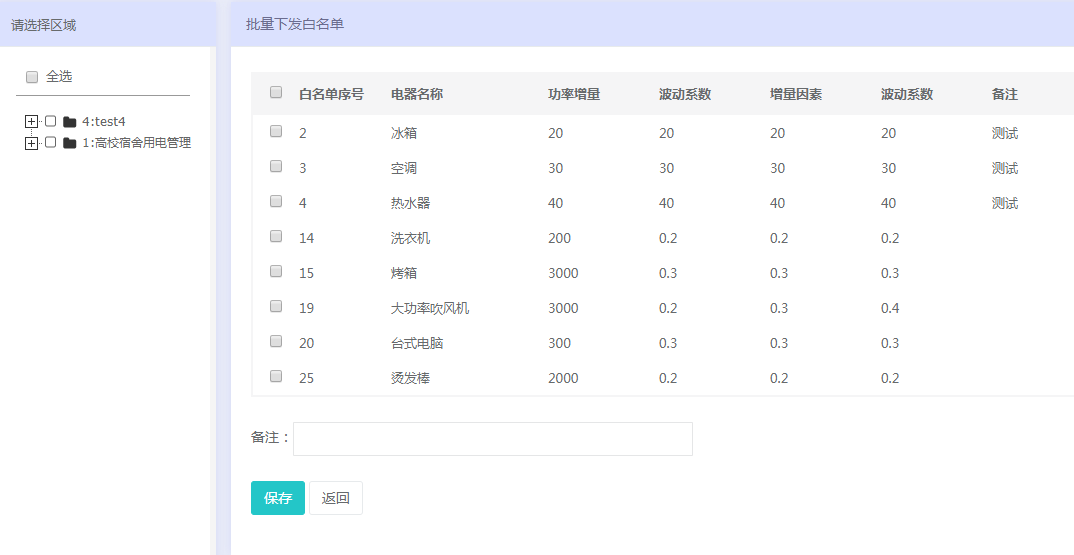 2024新澳历史开奖记录今天查询,快速计划设计解答_SE版75.572