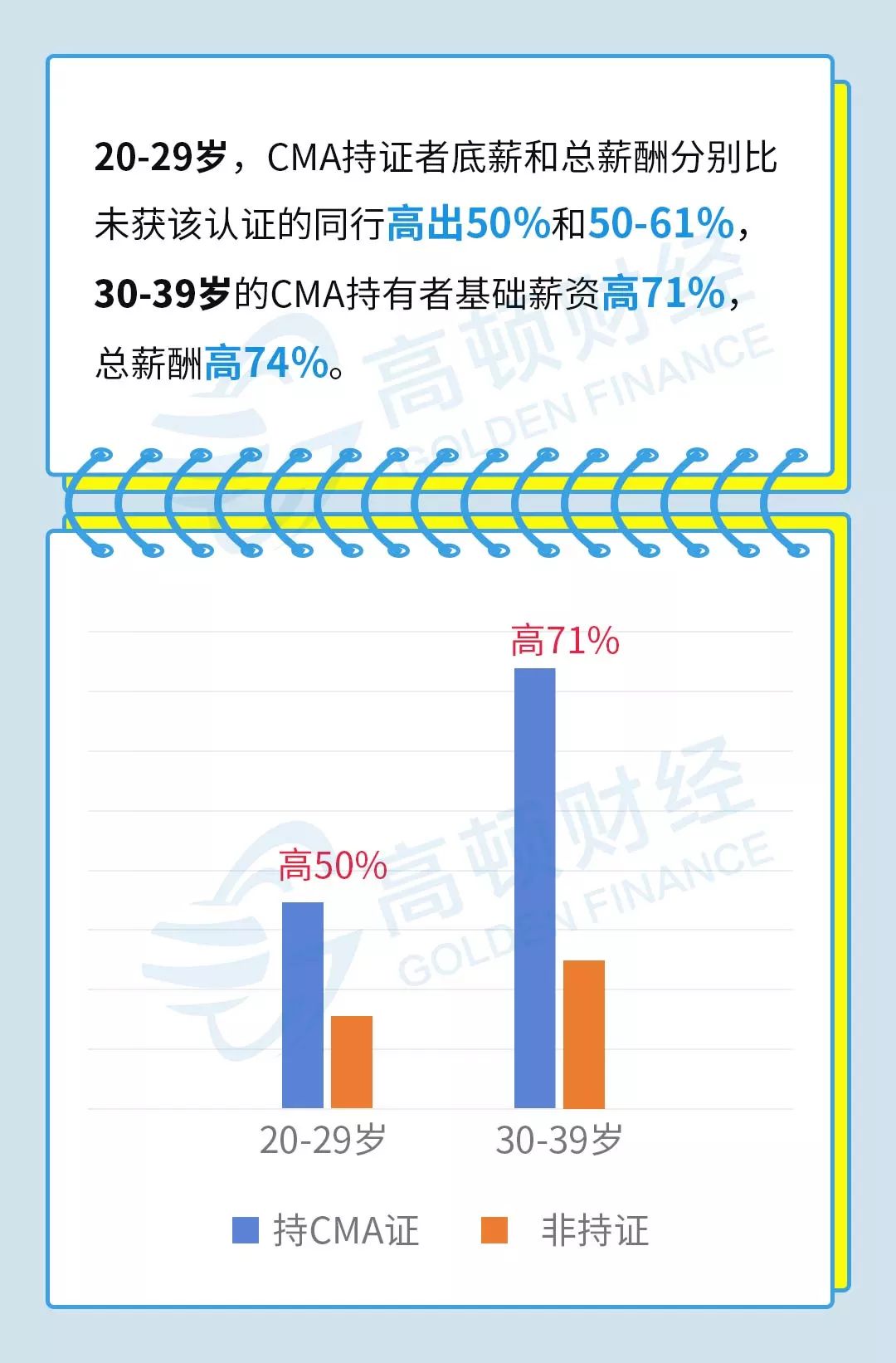 二四六内部资料期期准,数据驱动分析决策_薄荷版61.298