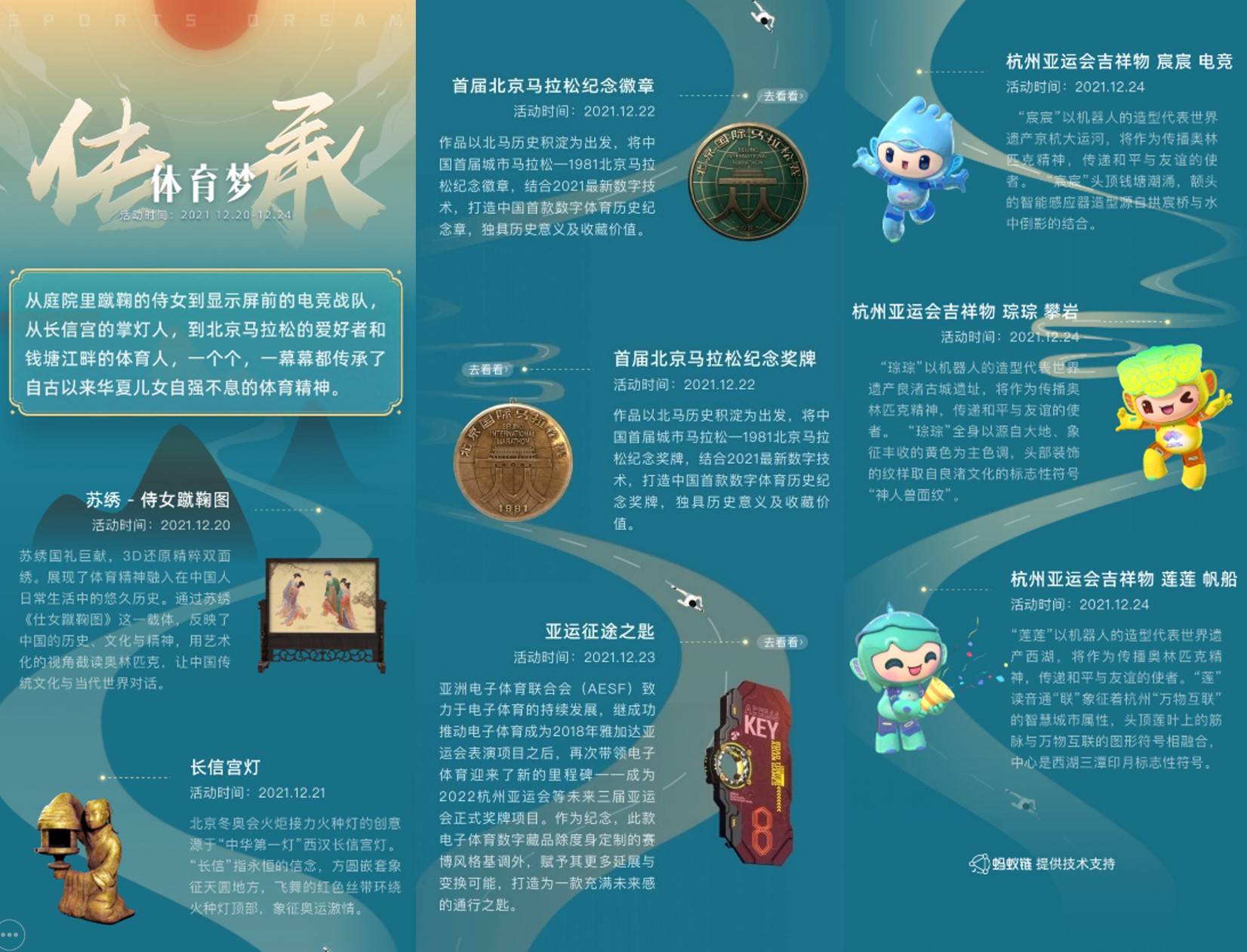 2024澳门特马最准网站,创新性方案设计_顶级版67.812