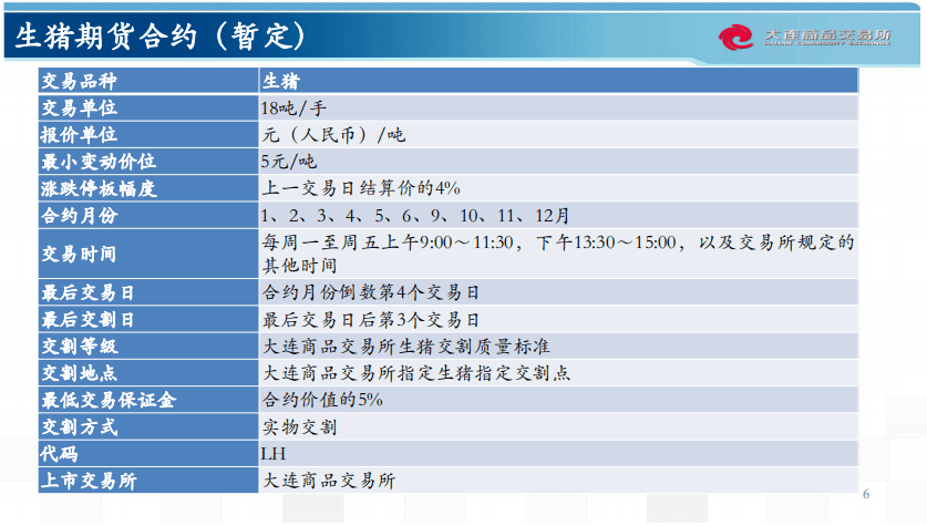 新澳门天天开奖资料大全,可靠信息解析说明_复刻版34.451