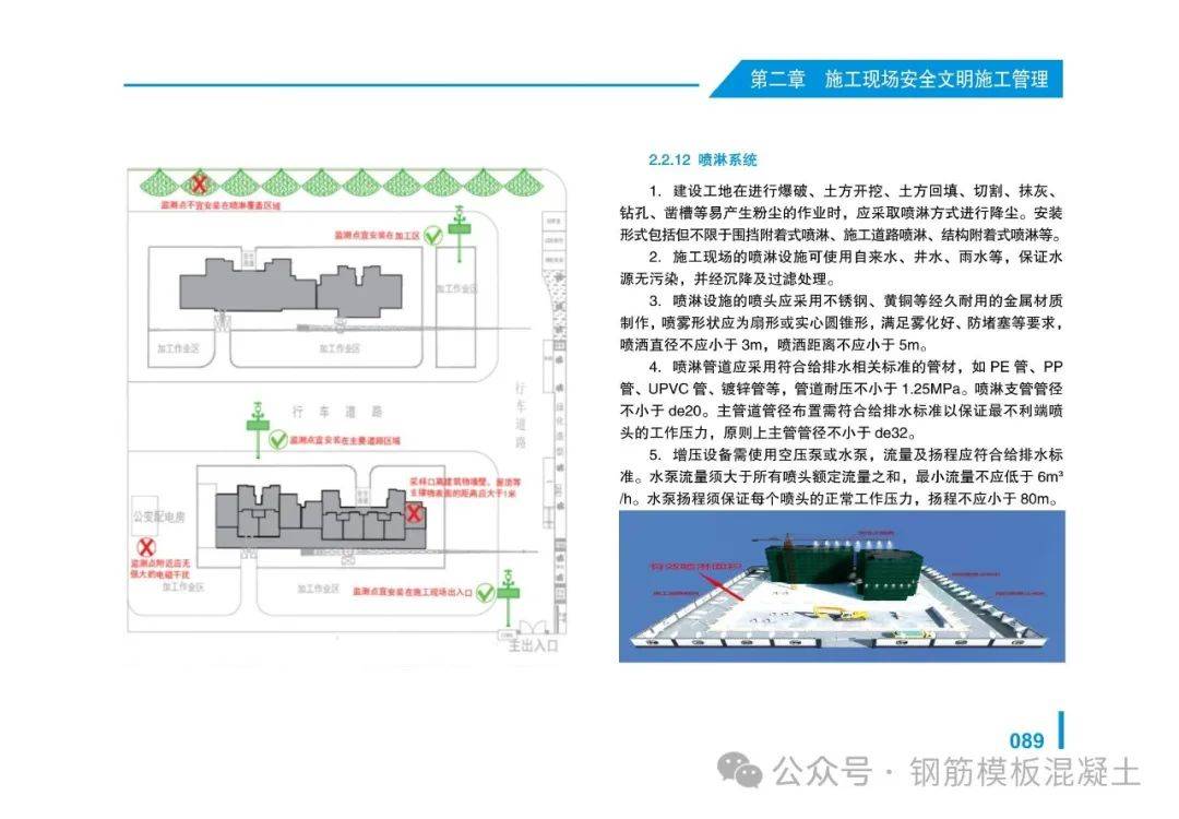 染黛如诗 第4页