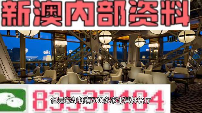 2024新澳精准资料大全,动态解析说明_钻石版27.617