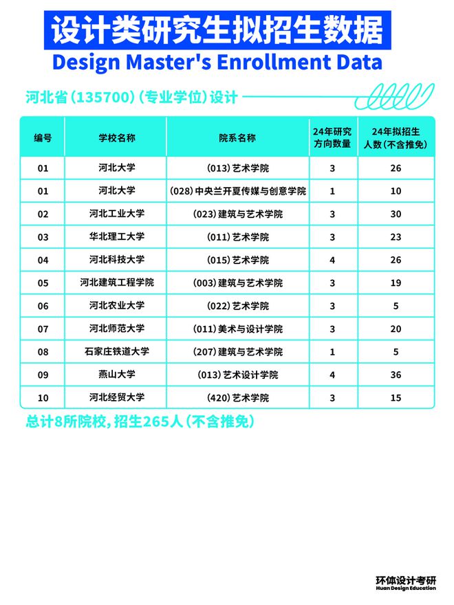 2024年开奖结果今期澳门,数据支持计划解析_超值版88.676