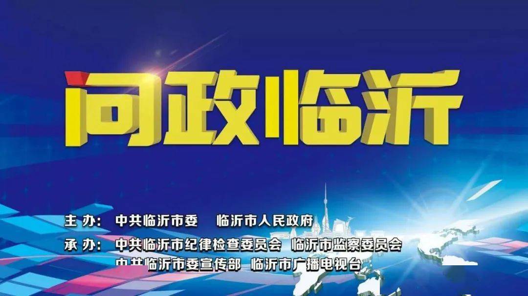 2024年新澳门六开今晚开奖直播,整体讲解执行_领航版80.438