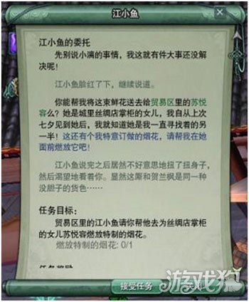 澳门六开奖结果2023开奖记录查询网站,确保成语解析_社交版51.795