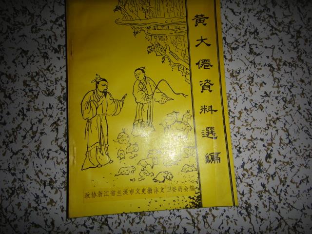 黄大仙资料一码100准,可靠解答解析说明_战斗版43.651