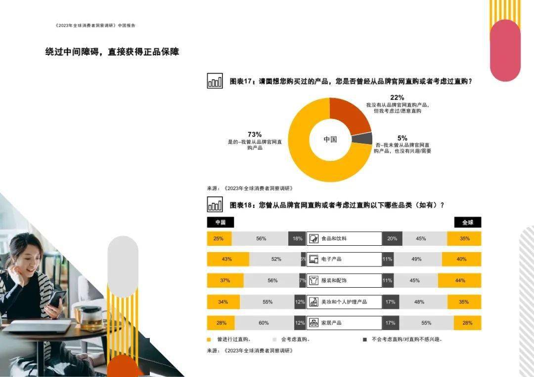 2024年新澳芳草地资料,时代资料解释落实_增强版42.843