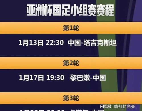 新澳门今晚开什9点31,诠释解析落实_交互版81.76