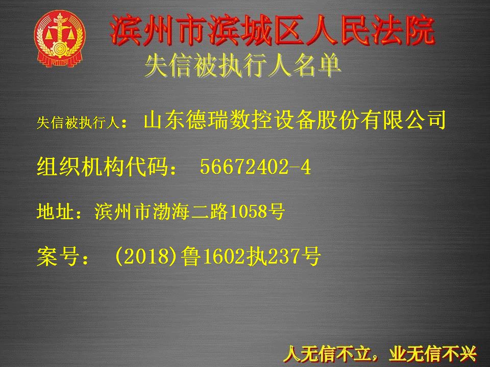 警惕新澳门精准四肖期期一一惕示背,定制化执行方案分析_vShop45.16