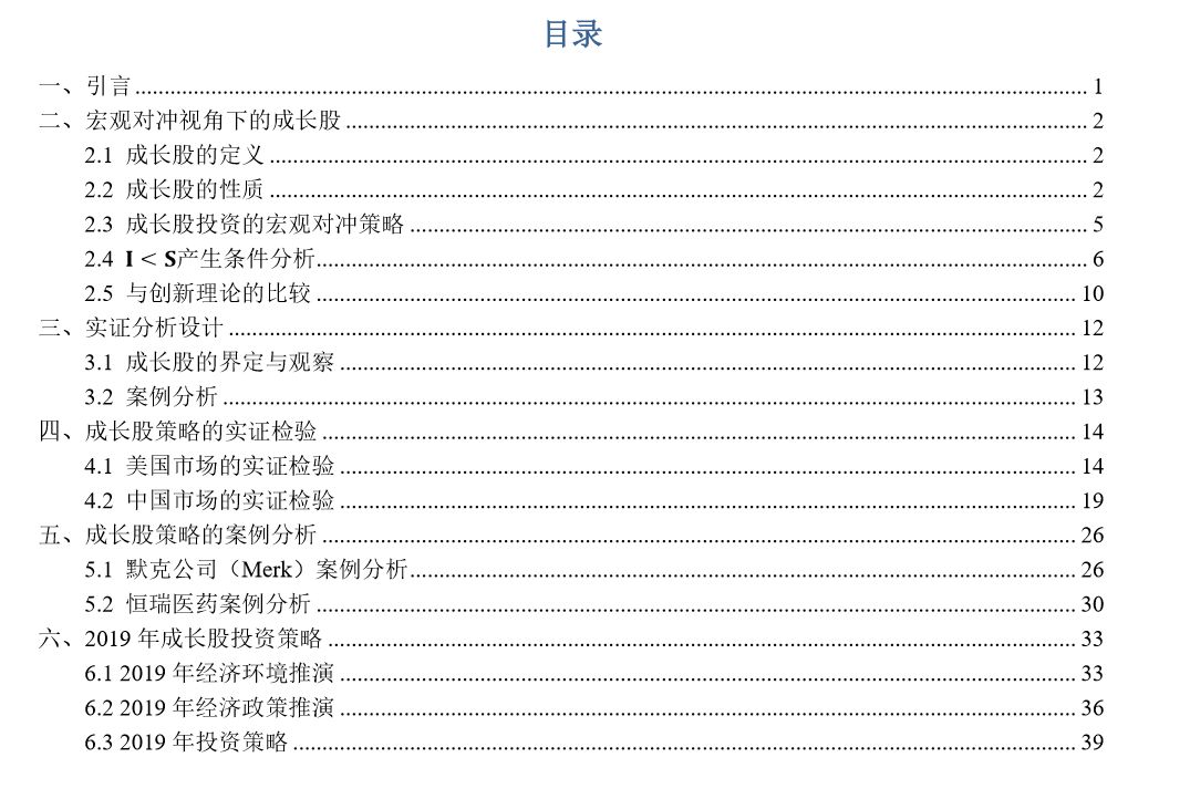 4949澳门天天彩大全,深入分析定义策略_Advanced60.941