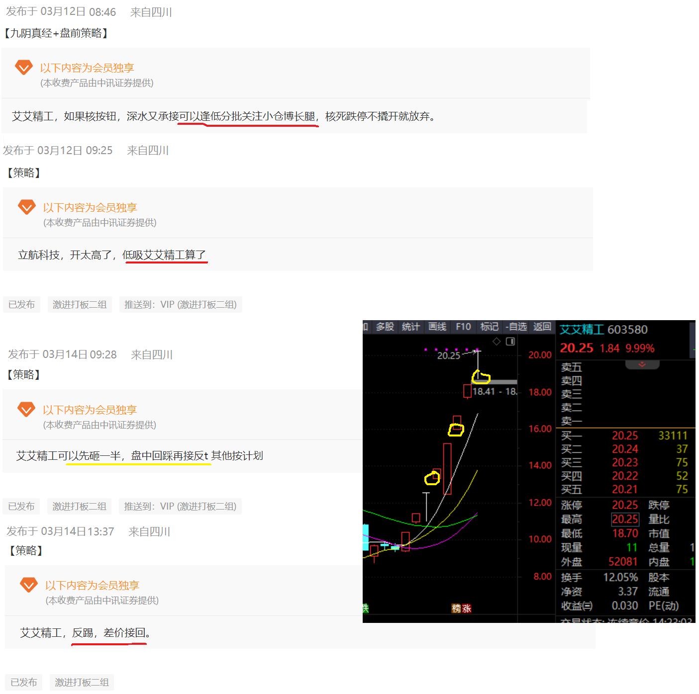 55049王中王一肖中特,实地考察数据应用_3DM54.299