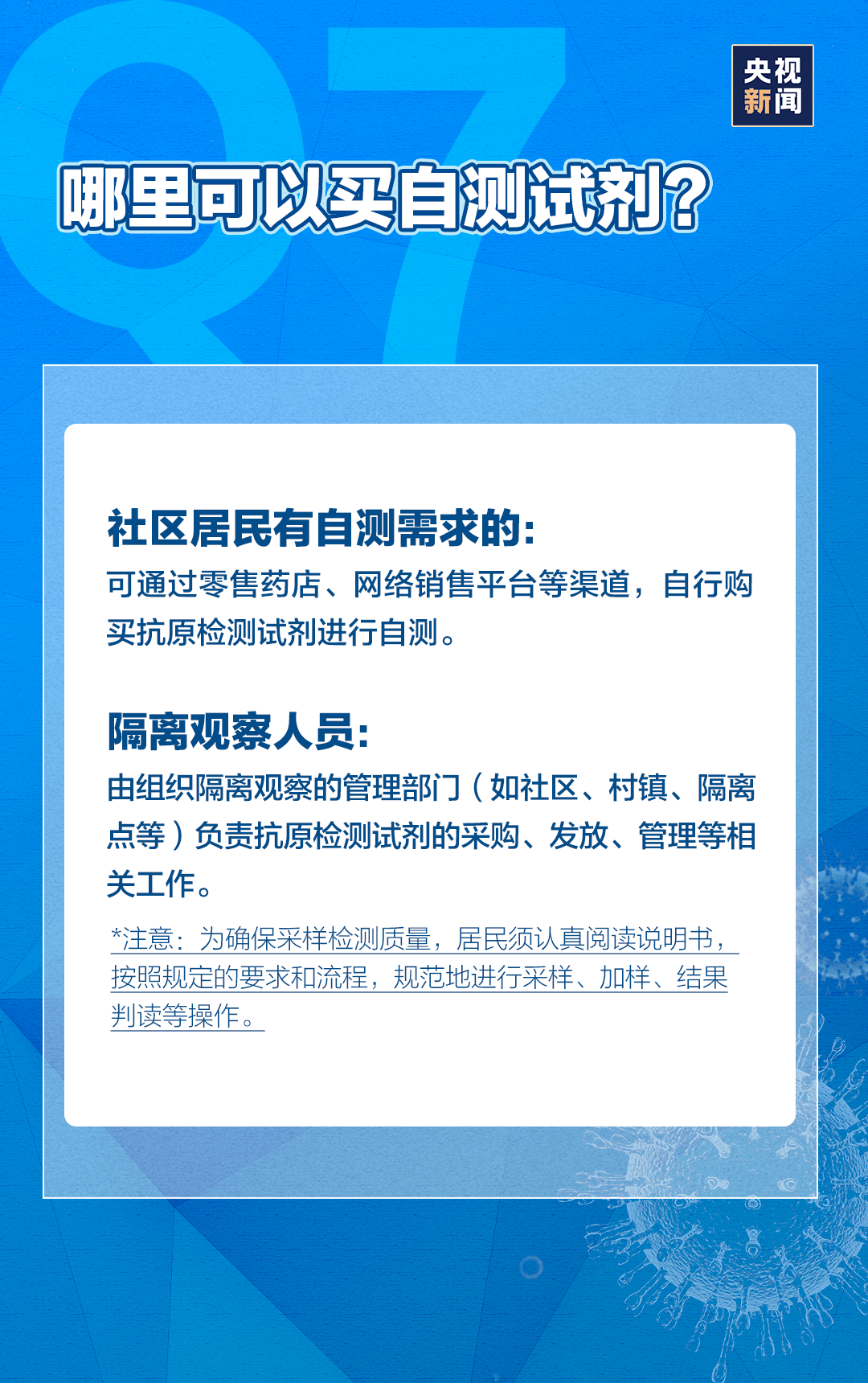 新澳门2024今晚开码公开,快速设计问题方案_FT69.284