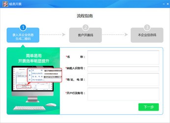 7777888888管家婆精准一肖中管家,数量解答解释落实_Linux67.710