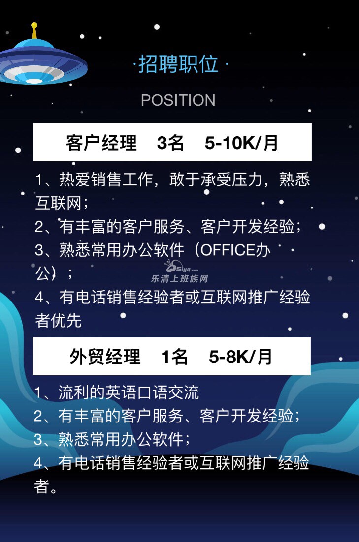 江夏招聘网最新招聘动态，求职者的福音与企业的黄金机遇