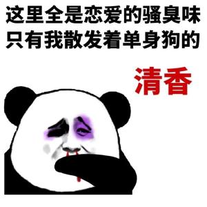 歌曲我配不上你，情感挣扎与自我反思的独白