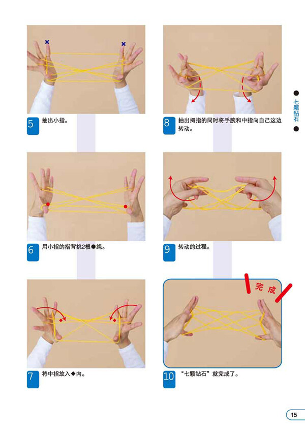 翻花绳下载，古老游戏的数字时代重生