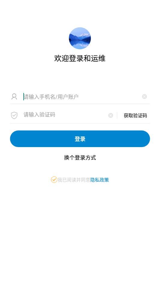 翼运维安装下载，高效管理与便捷操作指南