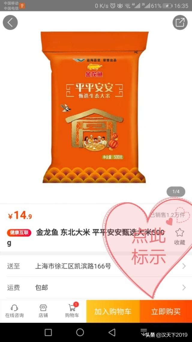 平安金管家APP，一站式财富管理新选择，下载指南全解析