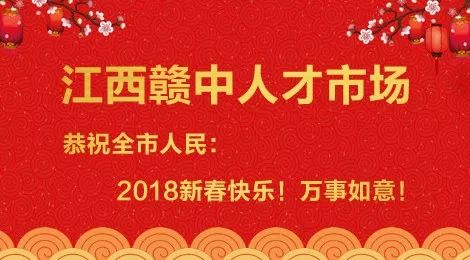 新余人才市场最新招聘动态全面解析