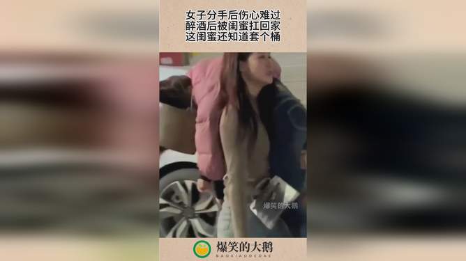 伤感女生背后的故事，醉酒瞬间的情感探索图片