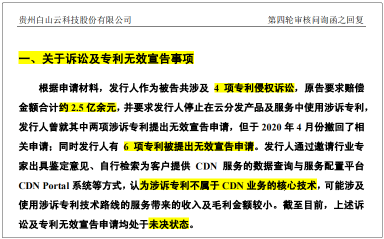 新澳天天开奖资料大全1038期,专业解析说明_MR33.798