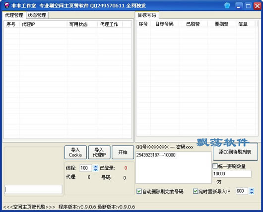 专业下载刷量助力数字时代影响力与竞争力提升