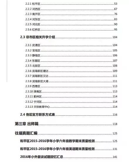 黄大仙资料一码100准,实效性计划设计_战略版96.80