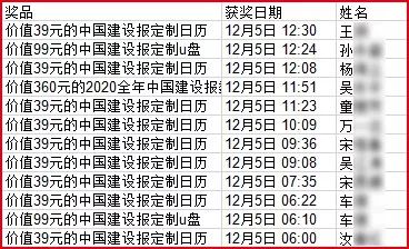 2024澳门特马今期开奖结果查询,确保成语解释落实的问题_工具版42.672