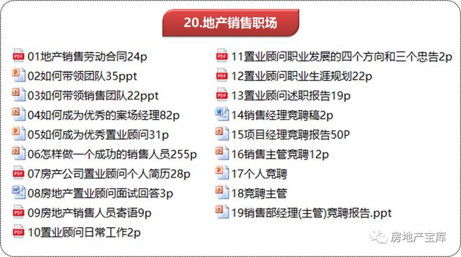 香港免费大全资料大全,深入数据应用计划_精英版96.376