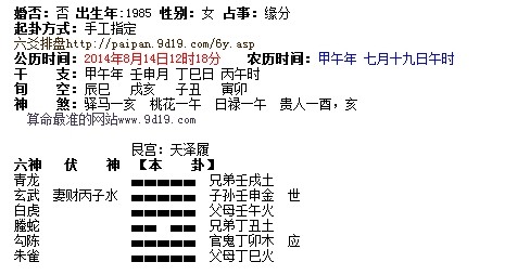 香港挂牌之全篇完整版挂,定量解答解释定义_经典版53.988