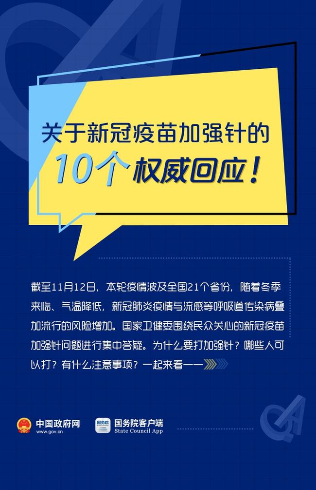 新澳天天开奖资料大全最新100期,权威诠释推进方式_2D55.506