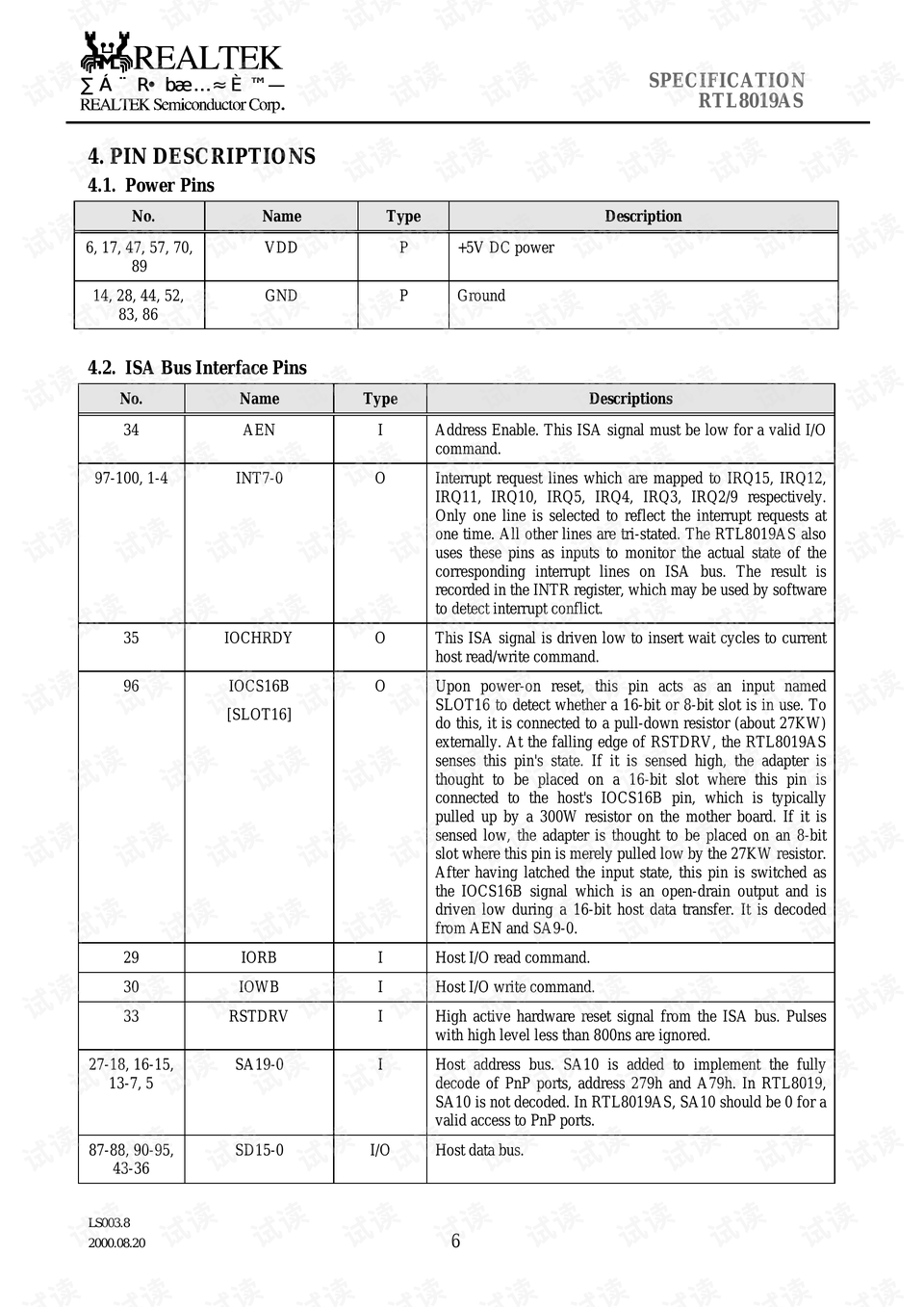 新澳门正版免费资料怎么查,定性评估说明_AR版91.682