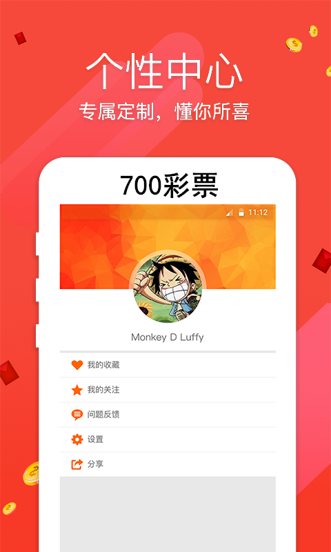 7777788888跑狗论坛版,持续计划解析_T45.580