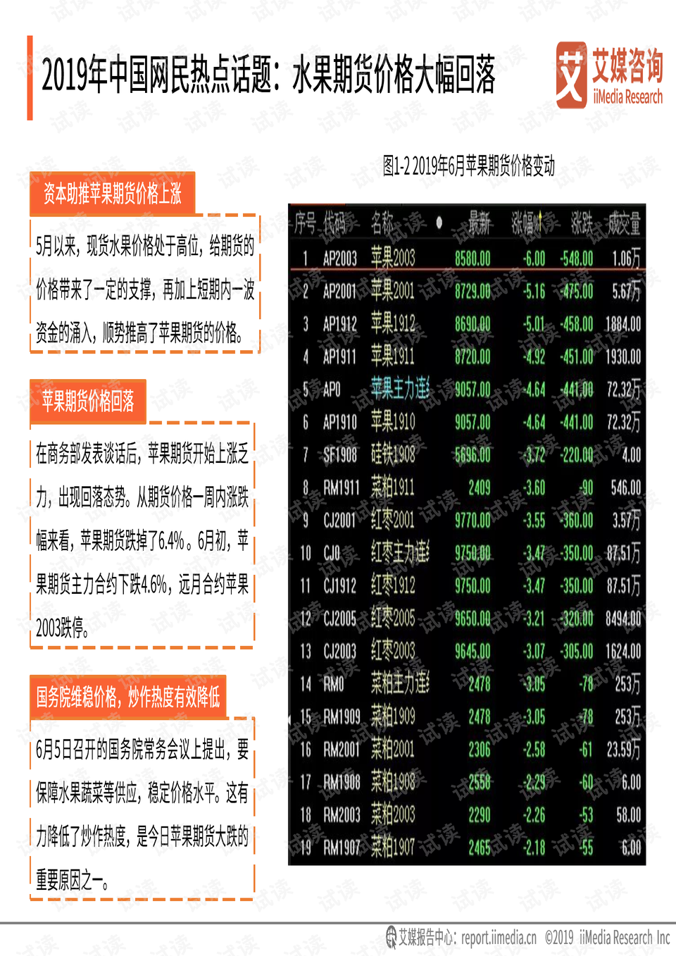 马报最新一期资料图2024版,数据驱动执行设计_冒险版57.400