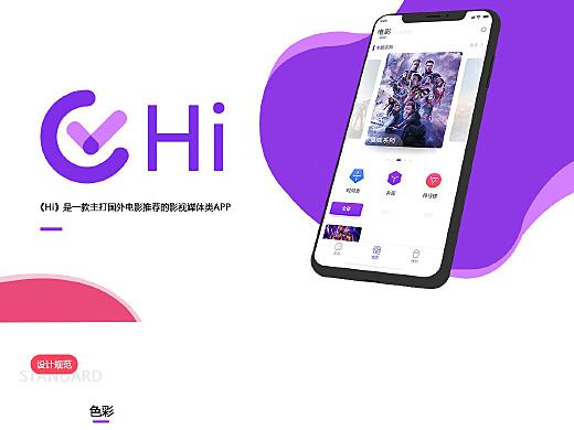 Hi网探索，下载的魅力与无限潜能