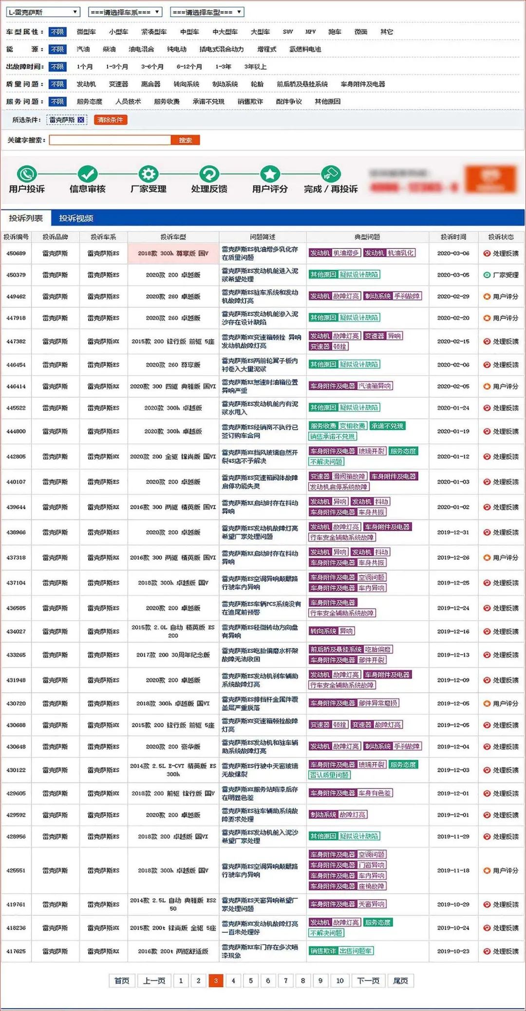 2024年正版资料免费大全功能介绍,数据解析支持方案_尊享版96.118