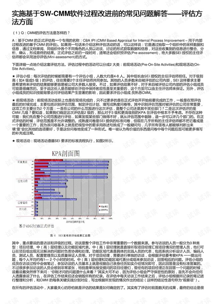 2024新奥资料免费精准071,安全评估策略_XE版17.339