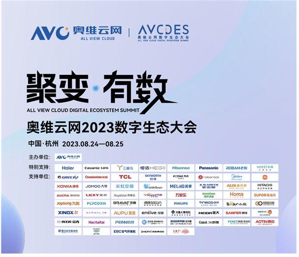 2024澳门六今晚开奖结果出来新,深入解析策略数据_Advance31.510