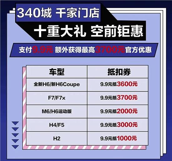 2024新澳门天天开好彩大全孔的五伏,真实解答解释定义_铂金版76.733