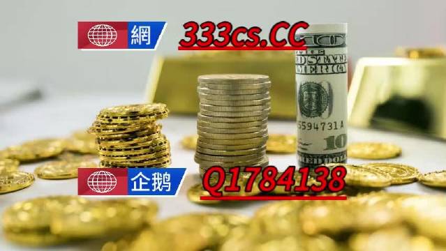 香港最准的100一肖中特,深度研究解释定义_领航版79.98