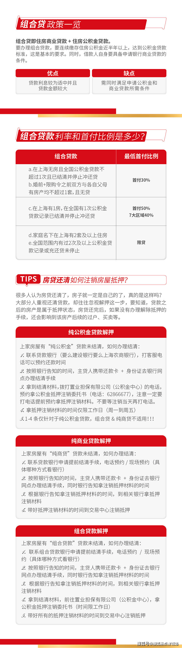 2024年澳门特马今晚开奖号码,灵活性计划实施_2D86.224