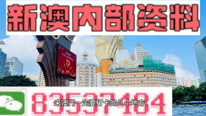 2024新澳门今晚开特马直播,可持续执行探索_限定版58.513