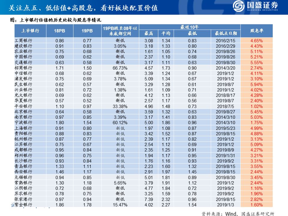 新澳历史开奖最新结果查询今天,数据解答解释定义_钻石版23.855