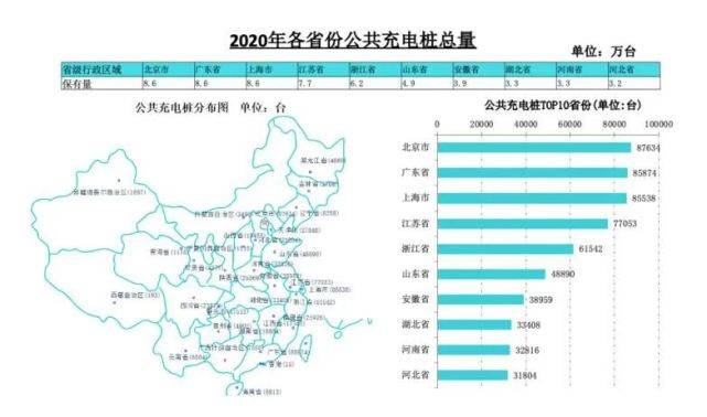 2024澳门最精准跑狗图,全面数据应用执行_macOS57.239