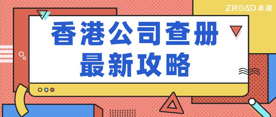 2024正版新奥管家婆香港,适用解析计划方案_旗舰款39.845