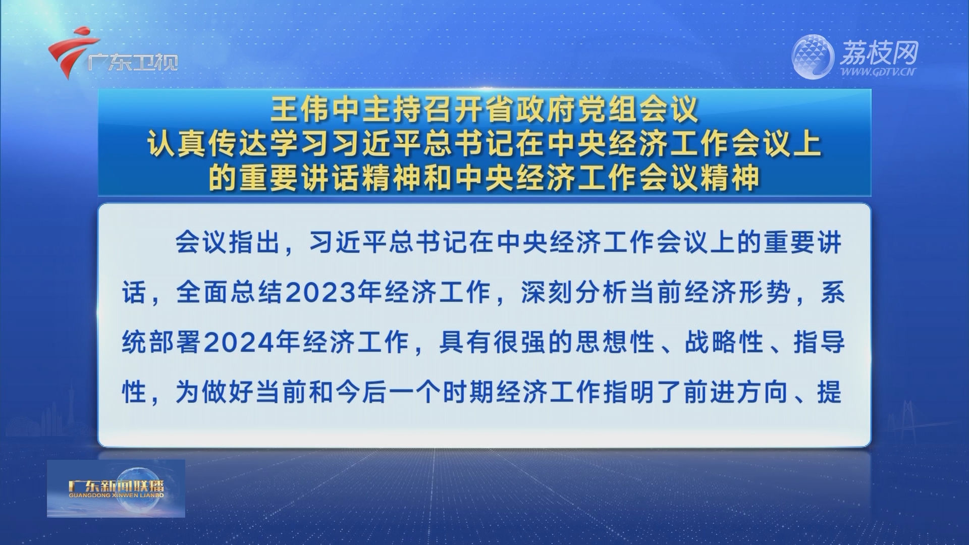 广东八二站新澳门彩,可持续发展实施探索_NE版91.881